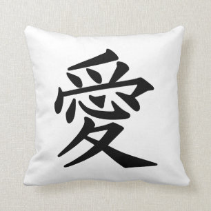 Love Kanji Pillow Kussen