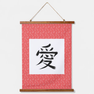 Love Kanji Scroll Hangend Wandkleed