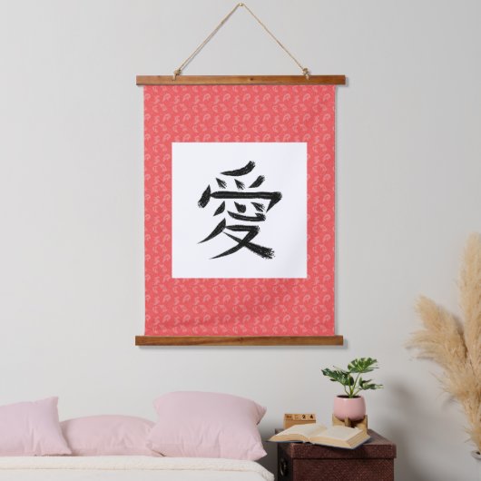 Love Kanji Scroll Hangend Wandkleed (Slaapkamer)