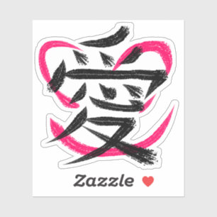 Love Kanji Sketchy Sticker