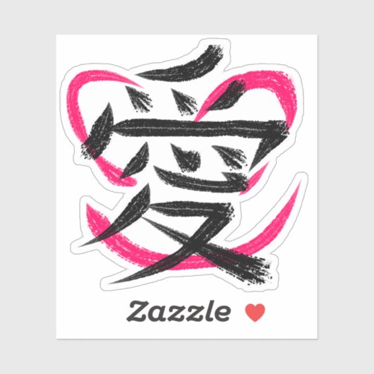 Love Kanji Sketchy Sticker (Vel)