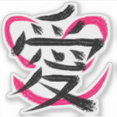 Love Kanji Sketchy Sticker (Voorkant)