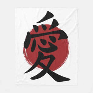 Love Kanji Symbol Japanse Calligrafie Fleece Deken