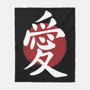 Love Kanji Symbol Japanse Calligrafie Fleece Deken