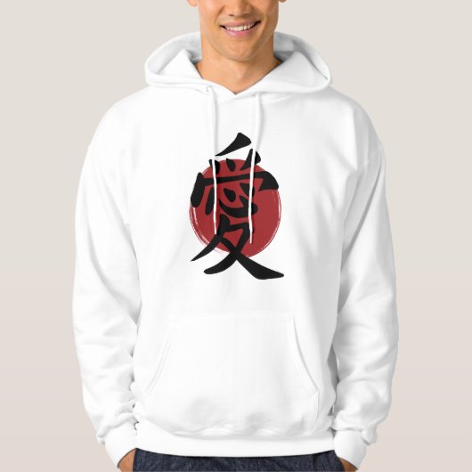 Love Kanji Symbol Japanse Calligrafie Hoodie (Voorkant)