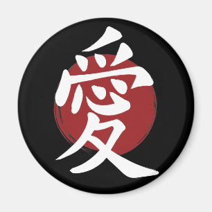 Love Kanji Symbol Japanse Calligrafie Magneet