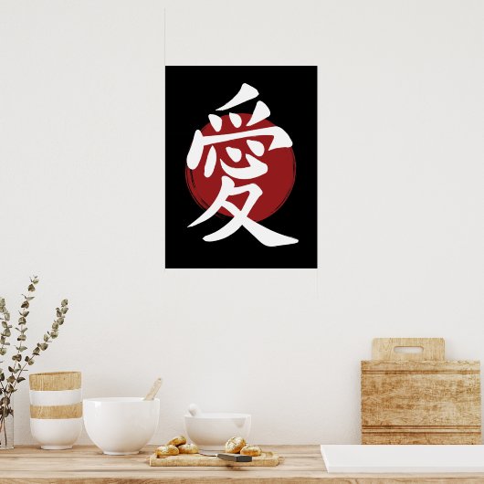 Love Kanji Symbol Japanse Calligrafie Poster (Keuken)