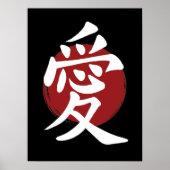 Love Kanji Symbol Japanse Calligrafie Poster (Voorkant)
