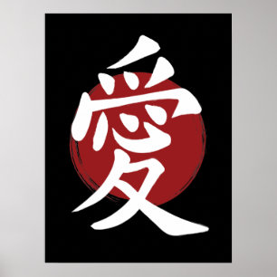 Love Kanji Symbol Japanse Calligrafie Poster