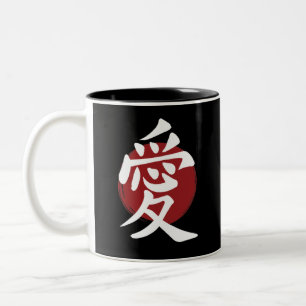 Love Kanji Symbol Japanse Calligrafie Tweekleurige Koffiemok
