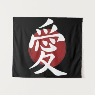 Love Kanji Symbol Japanse Calligrafie Wandkleed
