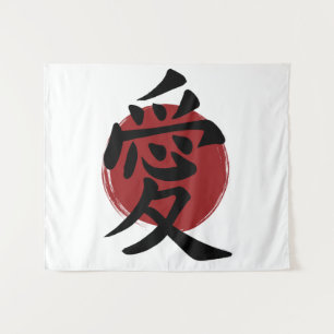 Love Kanji Symbol Japanse Calligrafie Wandkleed
