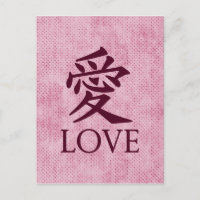 Love Kanji Symbol on roze textured background
