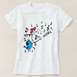 LOVE KPOP SARANG Women's Basic T-Shirt