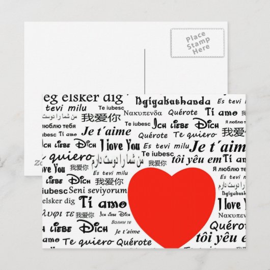 Love Love Briefkaart (Voorkant / Achterkant)