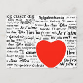 Love Love Briefkaart (Voorkant)