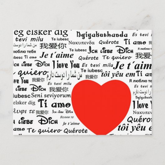 Love Love Briefkaart (Voorkant)