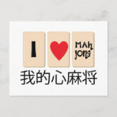 Love Mah Jong Briefkaart (Voorkant)