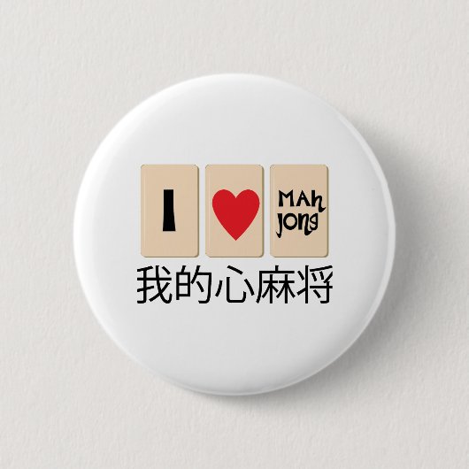 Love Mah Jong Ronde Button 5,7 Cm (Voorkant)