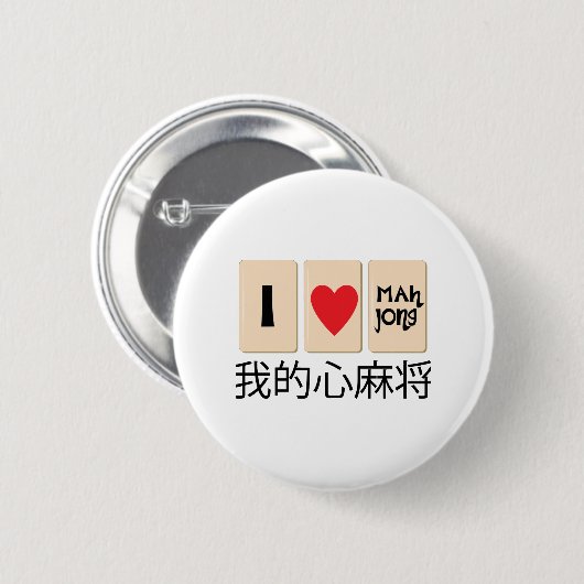 Love Mah Jong Ronde Button 5,7 Cm (Voorkant /achterkant)