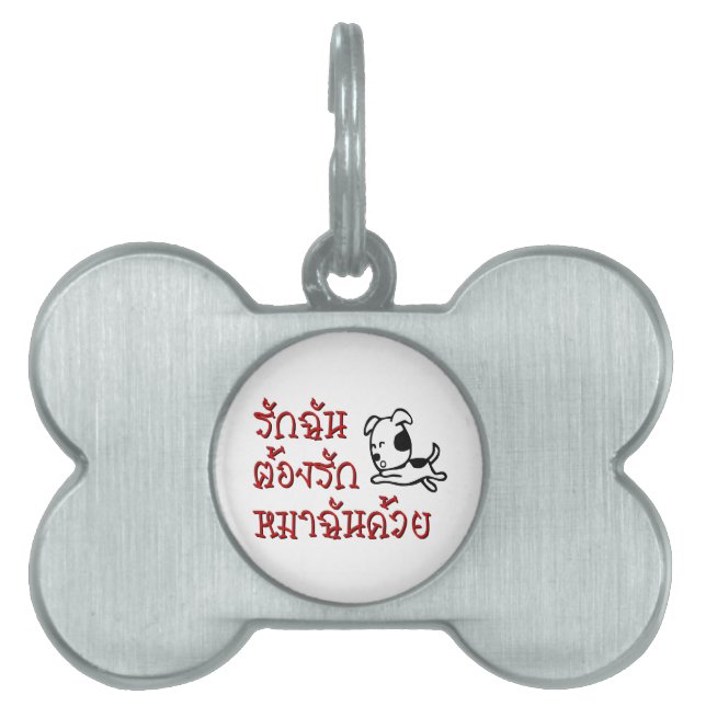 Love Me Love My Dog = Thai Language Script Huisdieren Naamplaatje (voorkant)