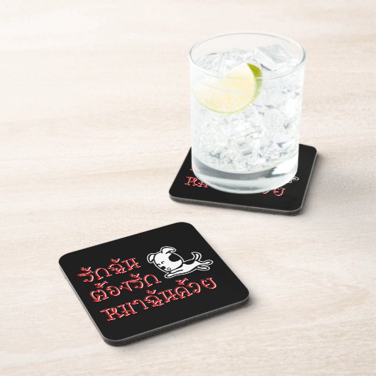 Love Me Love My Dog = Thai Language Script Onderzetter (Rechterzijde)