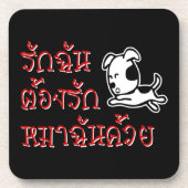 Love Me Love My Dog = Thai Language Script Onderzetter (Voorkant)