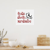 Love Me Love My Dog = Thai Language Script Poster (Keuken)