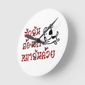 Love Me Love My Dog = Thai Language Script Ronde Klok (Hoek)