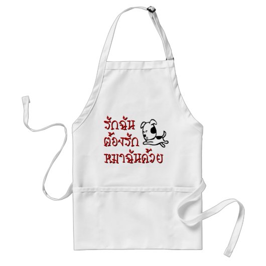 Love Me Love My Dog = Thai Language Script Standaard Schort (Voorkant)