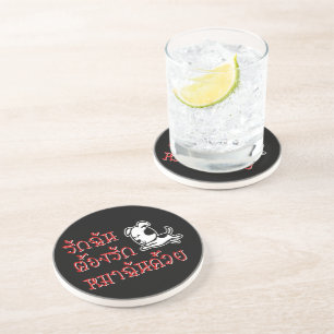 Love Me Love My Dog = Thai Language Script Zandsteen Onderzetter