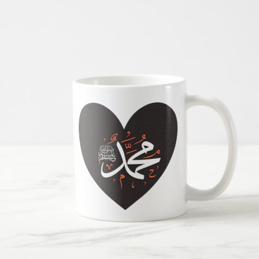 Love Mohammad PBUH Koffiemok (Rechts)