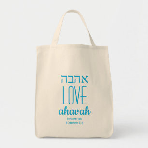 LOVE NEVER FAILS Ahavah א ה ה Scripting Customized Tote Bag