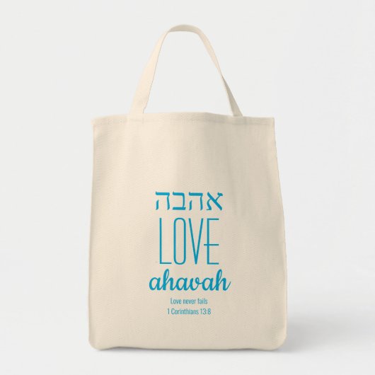 LOVE NEVER FAILS Ahavah א ה ה Scripting Customized Tote Bag (Voorkant)