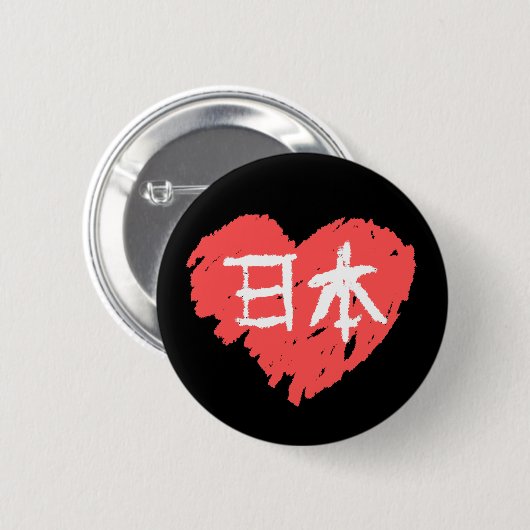 Love Nihon Ronde Button 5,7 Cm (Voorkant /achterkant)