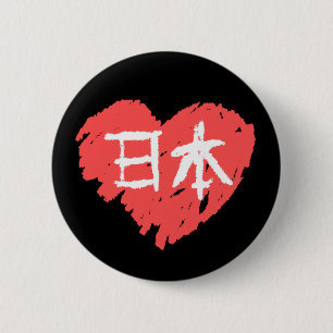 Love Nihon Ronde Button 5,7 Cm