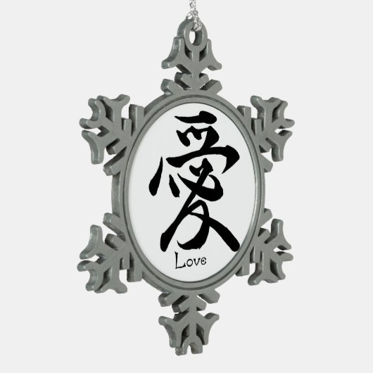 Love Ornament (Links)