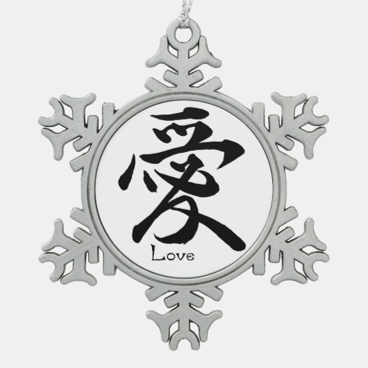 Love Ornament (Voorkant)