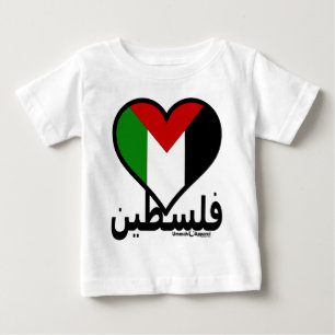 Love Palestine