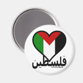 Love Palestine Magneet (Voorkant / Achterkant)