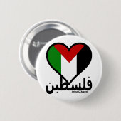 Love Palestine Ronde Button 5,7 Cm (Voorkant /achterkant)