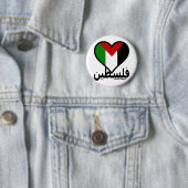 Love Palestine Ronde Button 5,7 Cm (In situ)