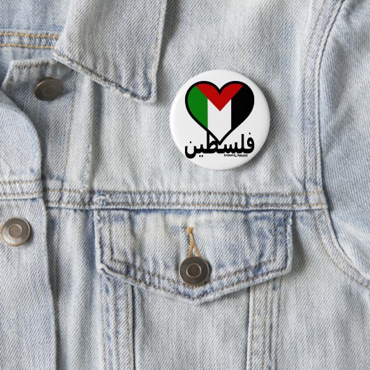 Love Palestine Ronde Button 5,7 Cm (In situ)