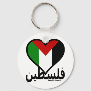 Love Palestine Sleutelhanger