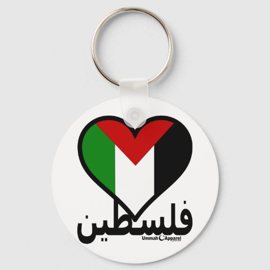 Love Palestine Sleutelhanger (Voorkant)