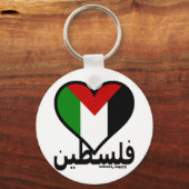 Love Palestine Sleutelhanger (Voorkant)