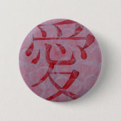 Love Pin Ronde Button 5,7 Cm (Voorkant)