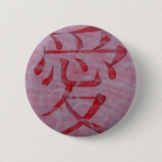 Love Pin Ronde Button 5,7 Cm