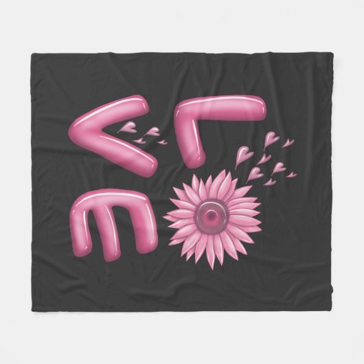 Love Pink Sunflower Fleece Deken (Voorkant (Horizontaal))