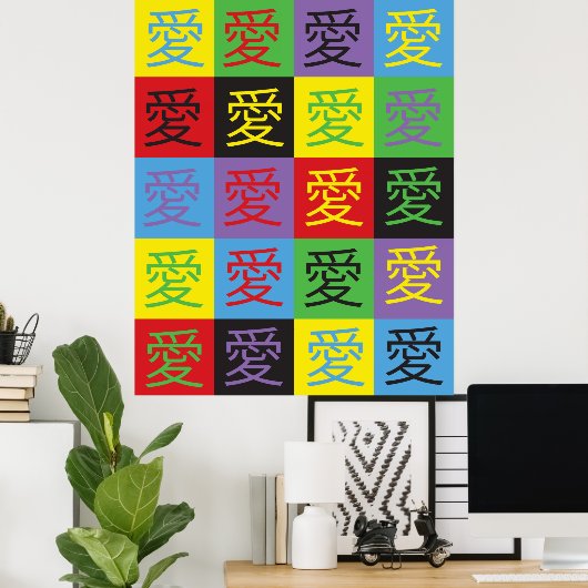 Love Pop Art Poster (Thuiskantoor)